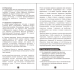 Шахматные часы LEAP Easy PQ9907S в Екатеринбург