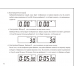 Шахматные часы LEAP FIDE chess clock KK9908 в Екатеринбург