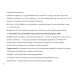Шахматные часы LEAP FIDE chess clock KK9908 в Екатеринбург
