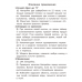 Часы шахматные Кварц Модерн в Екатеринбург